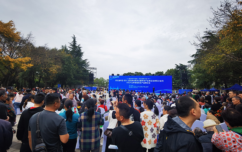 2023年4月协办召开绵阳首届老博会